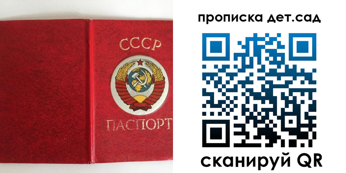регистрация в Сургуте