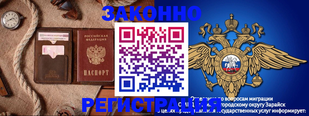 временная регистрация купить в Сургуте