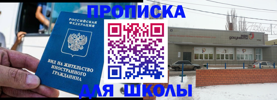 временная регистрация гарантия в Сургуте